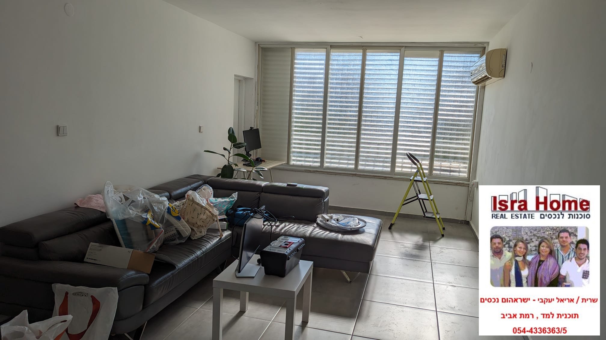 מהסמארטפון שלי